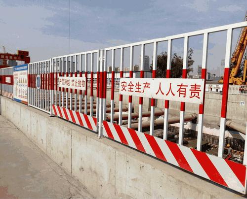 基坑護欄的標準是什么